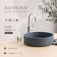 ��􂢔� ALCOLOLO KAWARABACI ��350 ���ϊW�Z�b�g �X���[�N [XZL030MW] ����ʔ� ���֎�� �g�C�� ���ʃ{�E�� �A�����^�b�N�X ALMETAX ���[�J�[����