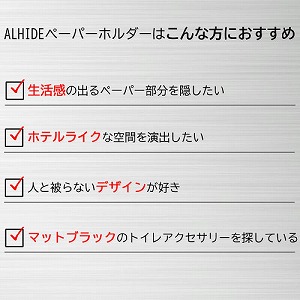 �g�C���b�g�y�[�p�[�z���_�[ ALHIDE �y�[�p�[�z���_�[ �}�b�g�u���b�N [XZF003] ���[�����a120mm�܂Ŏg�p�\ ������ �A�����^�b�N�X ALMETAX ���[�J�[����