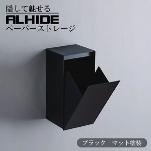 �y�[�p�[�X�g�b�J�[ ALHIDE �y�[�p�[�X�g���[�W �}�b�g�u���b�N [XZF006] ���[�����a120mm�܂Ŏg�p�\ 2�X�g�b�N �A�����^�b�N�X ALMETAX ���[�J�[����