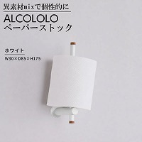 �y�[�p�[�X�g�b�J�[ ALCOLOLO �y�[�p�[�X�g�b�N �z���C�g [XZG007] W30�~D85�~H175 1�X�g�b�N �A�����^�b�N�X ALMETAX ���[�J�[����