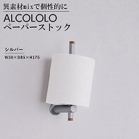�y�[�p�[�X�g�b�J�[ ALCOLOLO �y�[�p�[�X�g�b�N �V���o�[ [XZG008] W30�~D85�~H175 1�X�g�b�N �A�����^�b�N�X ALMETAX ���[�J�[����