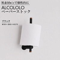 �y�[�p�[�X�g�b�J�[ ALCOLOLO �y�[�p�[�X�g�b�N �u���b�N [XZG009] W30�~D85�~H175 1�X�g�b�N �A�����^�b�N�X ALMETAX ���[�J�[����