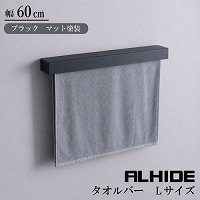 �^�I���|�� ALHIDE �^�I���o�[ L �}�b�g�u���b�N [XZF012] W600�~D80�~H40 �^�I���n���K�[ �A�����^�b�N�X ALMETAX ���[�J�[����