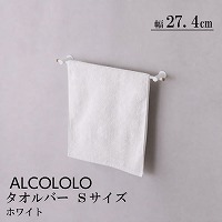 �^�I���|�� ALCOLOLO �^�I���o�[ S �z���C�g [XZG010] W274�~D60�~H30 �^�I���n���K�[ �A�����^�b�N�X ALMETAX ���[�J�[����