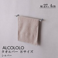 �^�I���|�� ALCOLOLO �^�I���o�[ S �V���o�[ [XZG011] W274�~D60�~H30 �^�I���n���K�[ �A�����^�b�N�X ALMETAX ���[�J�[����