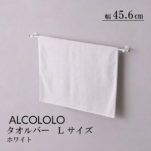 �^�I���|�� ALCOLOLO �^�I���o�[ L �z���C�g [XZG013] W456�~D60�~H30 �^�I���n���K�[ �A�����^�b�N�X ALMETAX ���[�J�[����
