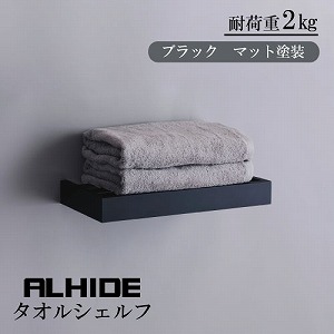 �^�I���I ALHIDE �^�I���V�F���t �}�b�g�u���b�N [XZF015] W400�~D200�~H40 �^�I�����b�N �ω׏d2kg �A�����^�b�N�X ALMETAX ���[�J�[����