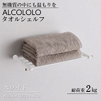 �^�I���I ALCOLOLO �^�I���V�F���t �z���C�g [XZG016] W456�~D220�~H30 �^�I�����b�N �ω׏d2kg �A�����^�b�N�X ALMETAX ���[�J�[����