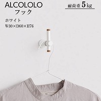�E�H�[���t�b�N ALCOLOLO �t�b�N �V���o�[ [XZG020] W30�~D60�~H76 �E�H�[���n���K�[ �ω׏d5kg �A�����^�b�N�X ALMETAX ���[�J�[����