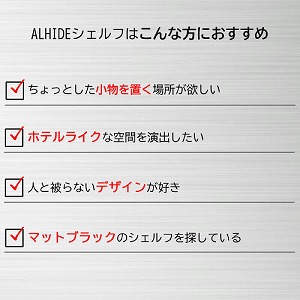 �E�H�[���V�F���t ALHIDE �V�F���t �}�b�g�u���b�N [XZF024] W400�~D120�~H40 ����I �ǖʎ��[ �ω׏d2kg �A�����^�b�N�X ALMETAX ���[�J�[����