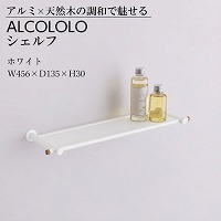 �E�H�[���V�F���t ALCOLOLO �V�F���t �z���C�g [XZG025] W456�~D135�~H30 ����I �ǖʎ��[ �ω׏d2kg �A�����^�b�N�X ALMETAX ���[�J�[����