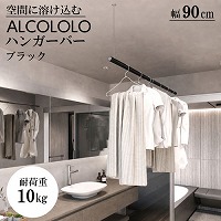 ���������� ALCOLOLO �n���K�[�o�[ W900mm �V��t�� ���C���[�� [XZ019M9] �u���b�N �ω׏d10kg �A�C�A���o�[  �A�����^�b�N�X ALMETAX ���[�J�[����