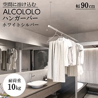 ���������� ALCOLOLO �n���K�[�o�[ W900mm �V��t�� ���C���[�� [XZ019Q6] �z���C�g�V���o�[ �ω׏d10kg �A�C�A���o�[  �A�����^�b�N�X ALMETAX ���[�J�[����