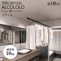 ���������� ALCOLOLO �n���K�[�o�[ W1400mm �V��t�� ���C���[�� [XZ020M9] �u���b�N �ω׏d10kg �A�C�A���o�[  �A�����^�b�N�X ALMETAX ���[�J�[����