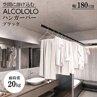���������� ALCOLOLO �n���K�[�o�[ W1800mm �V��t�� ���C���[�� [XZ021M9] �u���b�N �ω׏d20kg �A�C�A���o�[  �A�����^�b�N�X ALMETAX ���[�J�[����
