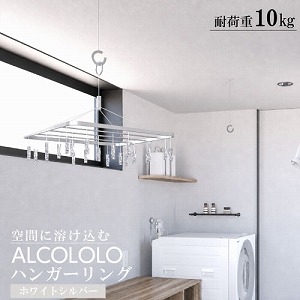���������� ALCOLOLO �n���K�[�����O �V��t�� ���C���[�� [XZ067Y5] �z���C�g�V���o�[ �ω׏d10kg �݉����t�b�N �A�����^�b�N�X ALMETAX ���[�J�[����