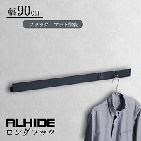 �E�H�[���n���K�[ ALHIDE �����O�t�b�N W900mm �u���b�N [XZF027] L900�~D41�~H40 �ω׏d5kg ����I �ǖʎ��[ �A�����^�b�N�X ALMETAX ���[�J�[����