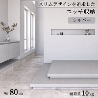 �����j�b�`���[ W800mm �V���o�[ [XZ075MM] W800�~H200�~D120 �ω׏d10kg �ǌ�130mm�ȏ�̊Ԏd�؂�ǂɑΉ� �A�����^�b�N�X ALMETAX ���[�J�[����