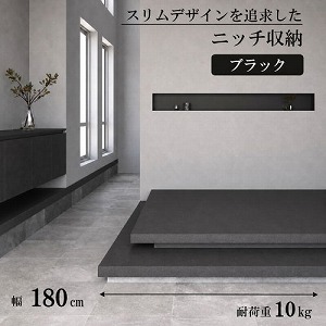 �����j�b�`���[ W1800mm �u���b�N [XZ077MN] W1800�~H200�~D120 �ω׏d10kg �ǌ�130mm�ȏ�̊Ԏd�؂�ǂɑΉ� �A�����^�b�N�X ALMETAX ���[�J�[����