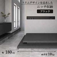 �����j�b�`���[ W1800mm �u���b�N [XZ077MN] W1800�~H200�~D120 �ω׏d10kg �ǌ�130mm�ȏ�̊Ԏd�؂�ǂɑΉ� �A�����^�b�N�X ALMETAX ���[�J�[����