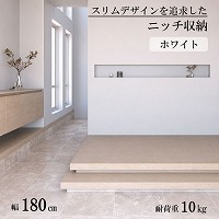 �����j�b�`���[ W1800mm �z���C�g [XZ077MO] W1800�~H200�~D120 �ω׏d10kg �ǌ�130mm�ȏ�̊Ԏd�؂�ǂɑΉ� �A�����^�b�N�X ALMETAX ���[�J�[����