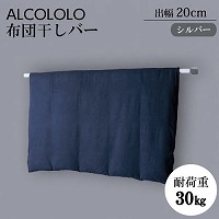 ���O������ ALCOLOLO �z�c�����o�[ D200 �V���o�[ [XZI003D6] W1890�~D200�~H40 �ω׏d30kg �O�ǎ�t �A�����^�b�N�X ALMETAX ���[�J�[����