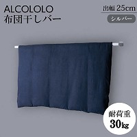 ���O������ ALCOLOLO �z�c�����o�[ D250 �V���o�[ [XZI011D6] W1890�~D250�~H40 �ω׏d30kg �O�ǎ�t �A�����^�b�N�X ALMETAX ���[�J�[����