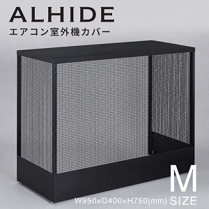 �G�A�R�� ALHIDE �G�A�R�����O�@�J�o�[ M �u���b�N [XZI009AI] ����:W900�~D385�~H705 �ω׏d10kg �ՔM �h�� �h�J �h�� �A�����^�b�N�X ALMETAX ���[�J�[����