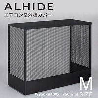 �G�A�R�� ALHIDE �G�A�R�����O�@�J�o�[ M �u���b�N [XZI009AI] ����:W900�~D385�~H705 �ω׏d10kg �ՔM �h�� �h�J �h�� �A�����^�b�N�X ALMETAX ���[�J�[����