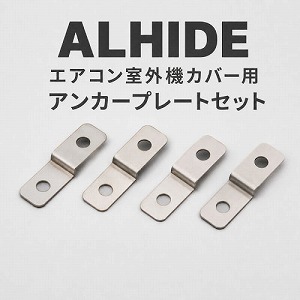 �G�A�R�� ALHIDE �G�A�R�����O�@�J�o�[ �A���J�[�v���[�g�Z�b�g ���a��9 [XZI006] ALHIDE���O�@�J�o�[��p �A�����^�b�N�X ALMETAX ���[�J�[����