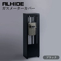 �K�X���[�^�[�J�o�[ ALHIDE �u���b�N [XZI008AI] ����:W250�~D250�~H1000 �ω׏d10kg �ՔM �h�� �h�J �h�� �A�����^�b�N�X ALMETAX ���[�J�[����
