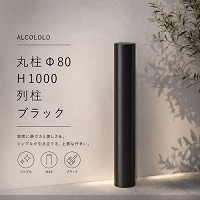 �� ALCOLOLO�ے���80 �u���b�N [XZI001NO] H1000 �A���~�� ���� �t�F���X �� �� �O�\ �A�����^�b�N�X ALMETAX ���[�J�[����