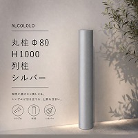 �� ALCOLOLO�ے���80 �V���o�[ [XZI001NM] H1000 �A���~�� ���� �t�F���X �� �� �O�\ �A�����^�b�N�X ALMETAX ���[�J�[����