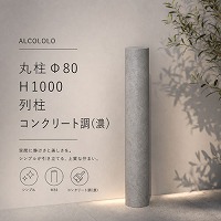 �� ALCOLOLO�ے���80 �R���N���[�g��(�Z) [XZI001NQ] H1000 �A���~�� ���� �t�F���X �� �� �O�\ �A�����^�b�N�X ALMETAX ���[�J�[����