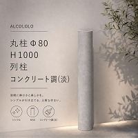 �� ALCOLOLO�ے���80 �R���N���[�g��(�W) [XZI001NP] H1000 �A���~�� ���� �t�F���X �� �� �O�\ �A�����^�b�N�X ALMETAX ���[�J�[����