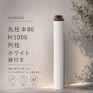 �� ALCOLOLO �ے� ���t����80 �z���C�g [XZI002NN] H1000 �A���~�� ���� �t�F���X �� �� �O�\ �K�[�f�� ���| �A�����^�b�N�X ALMETAX ���[�J�[����