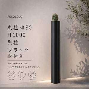 �� ALCOLOLO �ے� ���t����80 �u���b�N [XZI002NO] H1000 �A���~�� ���� �t�F���X �� �� �O�\ �K�[�f�� ���| �A�����^�b�N�X ALMETAX ���[�J�[����