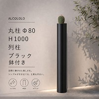 �� ALCOLOLO �ے� ���t����80 �u���b�N [XZI002NO] H1000 �A���~�� ���� �t�F���X �� �� �O�\ �K�[�f�� ���| �A�����^�b�N�X ALMETAX ���[�J�[����