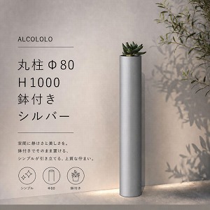 �� ALCOLOLO �ے� ���t����80 �V���o�[ [XZI002NM] H1000 �A���~�� ���� �t�F���X �� �� �O�\ �K�[�f�� ���| �A�����^�b�N�X ALMETAX ���[�J�[����