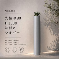 �� ALCOLOLO �ے� ���t����80 �V���o�[ [XZI002NM] H1000 �A���~�� ���� �t�F���X �� �� �O�\ �K�[�f�� ���| �A�����^�b�N�X ALMETAX ���[�J�[����