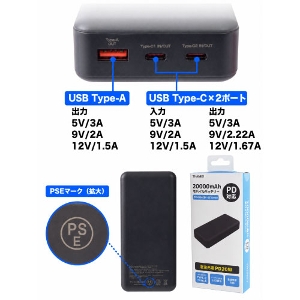 �󒲍�ƕ� ���|�I�ɗ₦��①�� PD�Ή������_�S���o�C���o�b�e���[ 20000mAh [TKMB26HBK-BT20000] ���v�o�͍ő�20W �}���[�d�Ή� �[���d��1000��