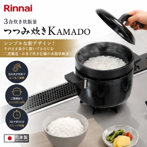 �����o�� 3���������ъ� �ݐ���KAMADO �����i�C Rinnai [RTR-03E] ��d�\���E���܂ǐ����d�l �X�s�[�h���� �H��ɂ��̂܂ܒu����f�U�C�� �K�X���ъ�̂��тɋ߂���