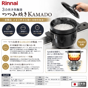 �����o�� 3���������ъ� �ݐ���KAMADO �����i�C Rinnai [RTR-03E] ��d�\���E���܂ǐ����d�l �X�s�[�h���� �H��ɂ��̂܂ܒu����f�U�C�� �K�X���ъ�̂��тɋ߂���