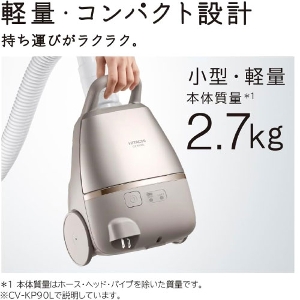 �����o�� �|���@ ���p�b�N���N���[�i�[ ����p�b�N ���� HITACHI [CV-KP90L-N] ���C�g�S�[���h �y�ʁE�R���p�N�g ����p���[ �y���͂őO�ɐi�� �w�b�h�����E90�x�Ȃ���