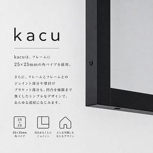 kacu ������ �V��t�������� �ukacu �J�N�v U���^ �R�̎��^ �V���XS�T�C�Y [KAC145U-WH] �z���C�g 1455�~500 �������������� �X�c�A���~�H��