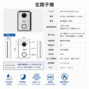 �C���^�[�z��2 Interphone2 KS-ND02A�p���֎q�@ �u���b�N [KS-ND02A-B-BK] �e�@�P��ɂ��q�@��2��ڑ��\ �i�X�^ Nasta ���[�J�[����