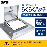����p�}���z�[�� �炭�炭�n�b�` �K�X�N�b�V�������X�e�[ 500�p ��t������d�l [OM-61503] �X�e�����X SPG �@�l�l���菤�i ���[�J�[����