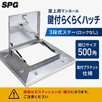 ����p�}���z�[�� ���t�炭�炭�n�b�` 3�i���X�e�[(���b�N�Ȃ�) 500�p ��t�u���P�b�g�d�l [OMK-61502BK] �X�e�����X SPG �@�l�l���菤�i ���[�J�[����