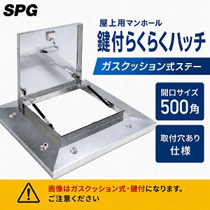 ����p�}���z�[�� ���t�炭�炭�n�b�` �K�X�N�b�V�������X�e�[ 500�p ��t������d�l [OMK-61503] �X�e�����X SPG �@�l�l���菤�i ���[�J�[����