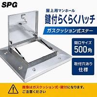����p�}���z�[�� ���t�炭�炭�n�b�` �K�X�N�b�V�������X�e�[ 500�p ��t������d�l [OMK-61503] �X�e�����X SPG �@�l�l���菤�i ���[�J�[����